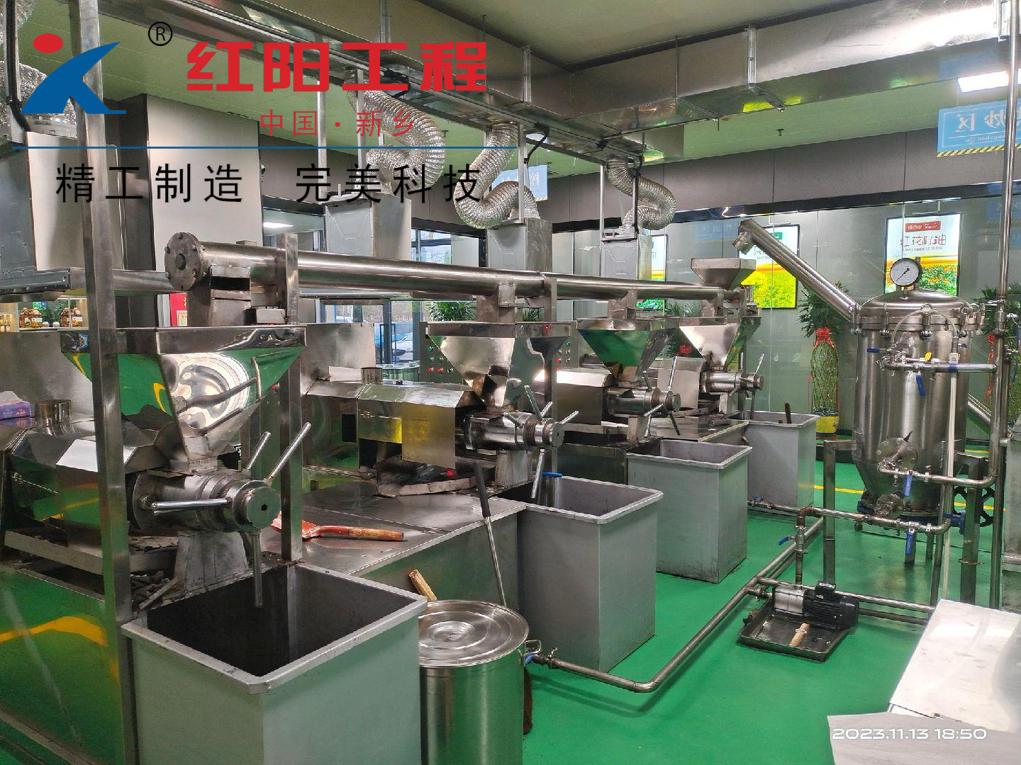 核桃榨油生产线