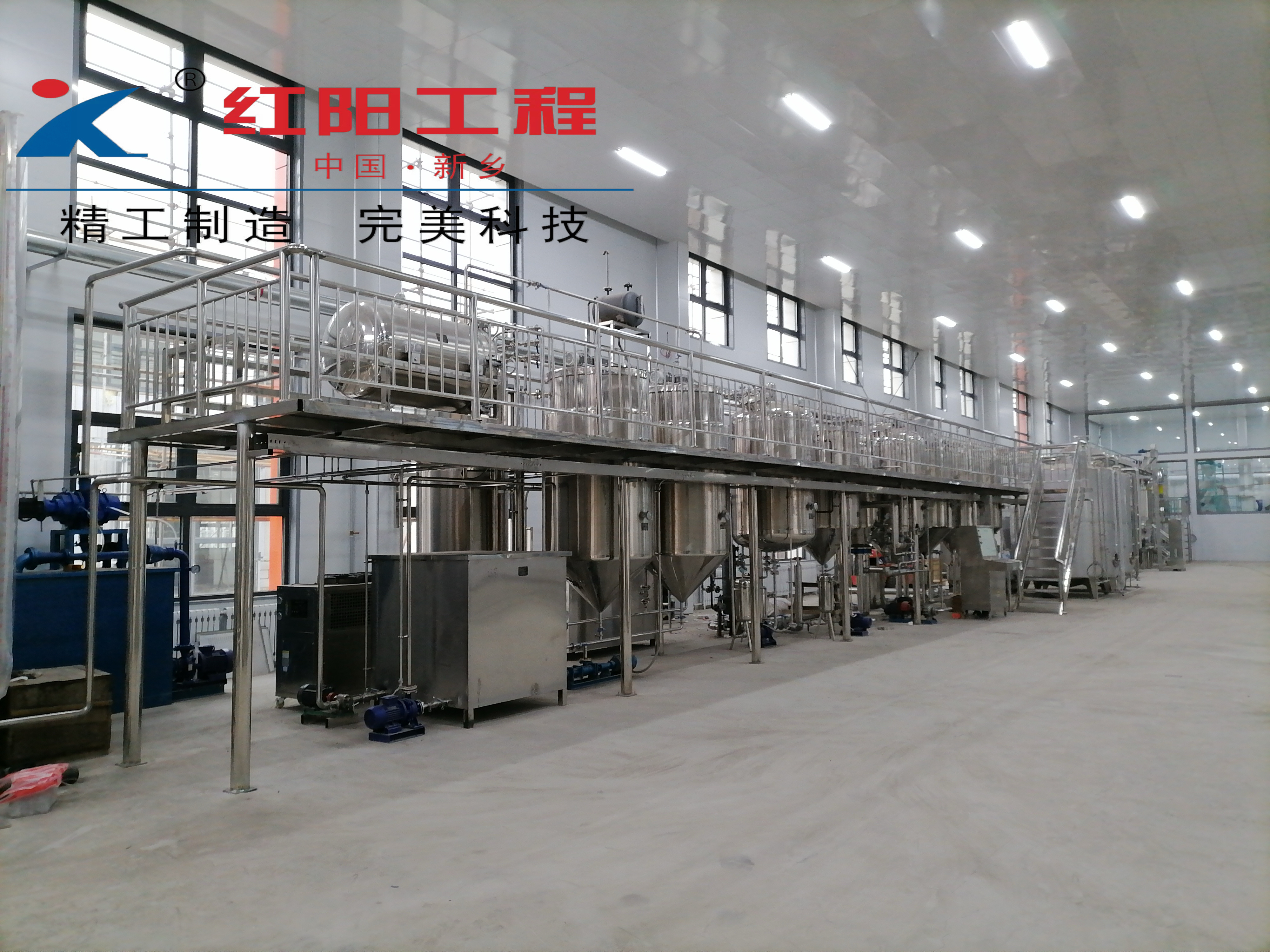 食用油间歇式精炼生产线