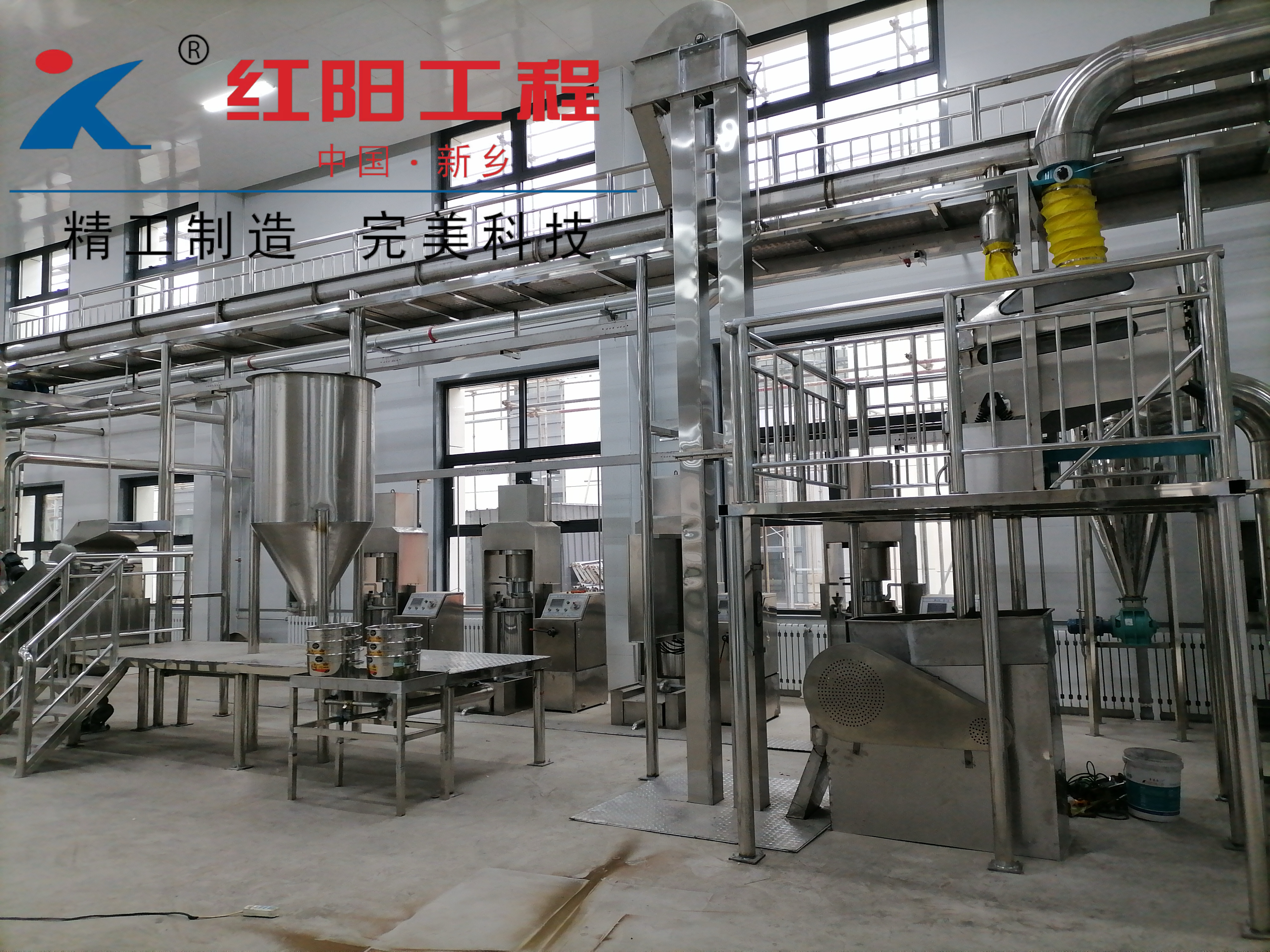 冷榨核桃油生产线