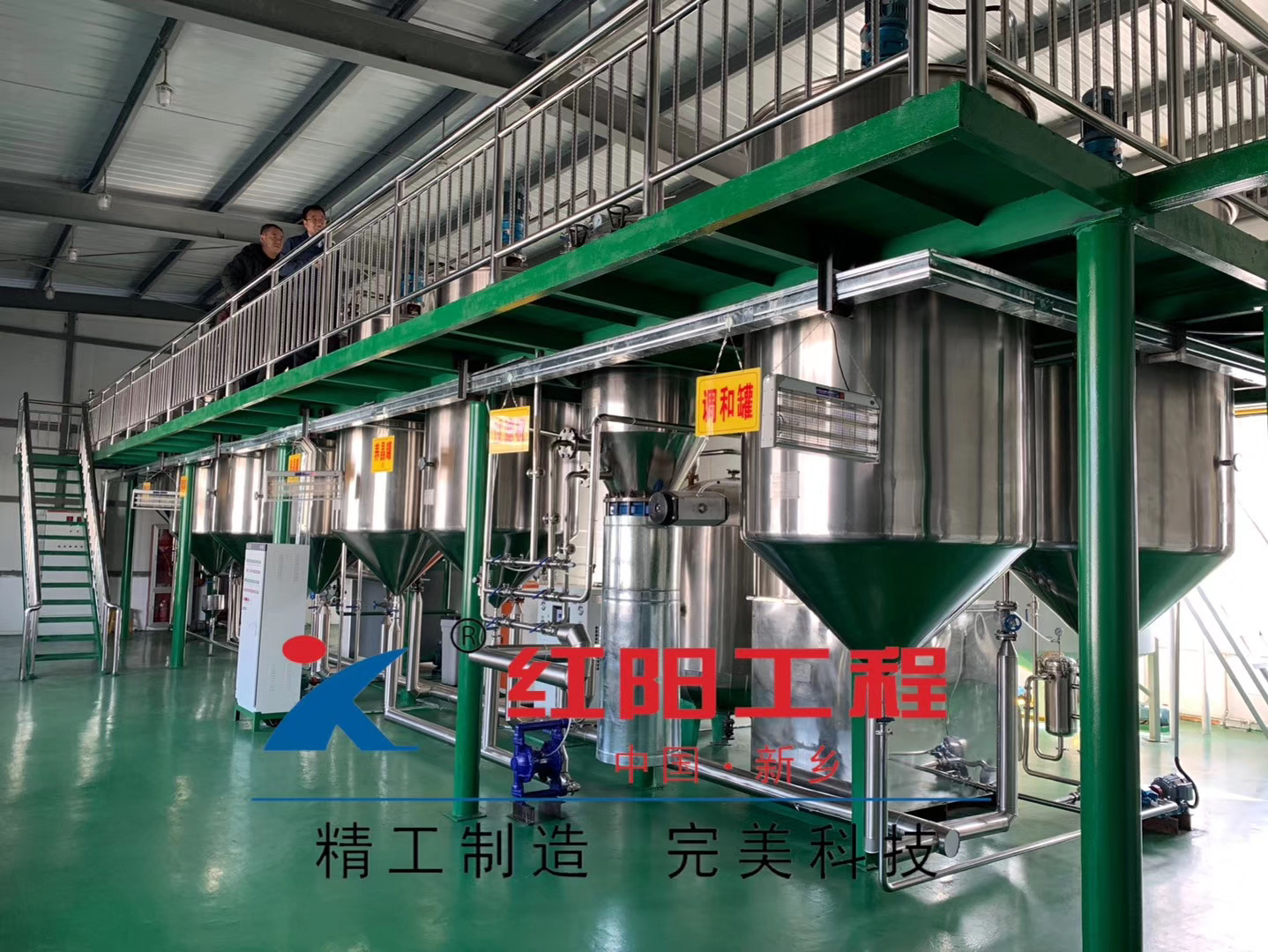 葵花油脱蜡生产线