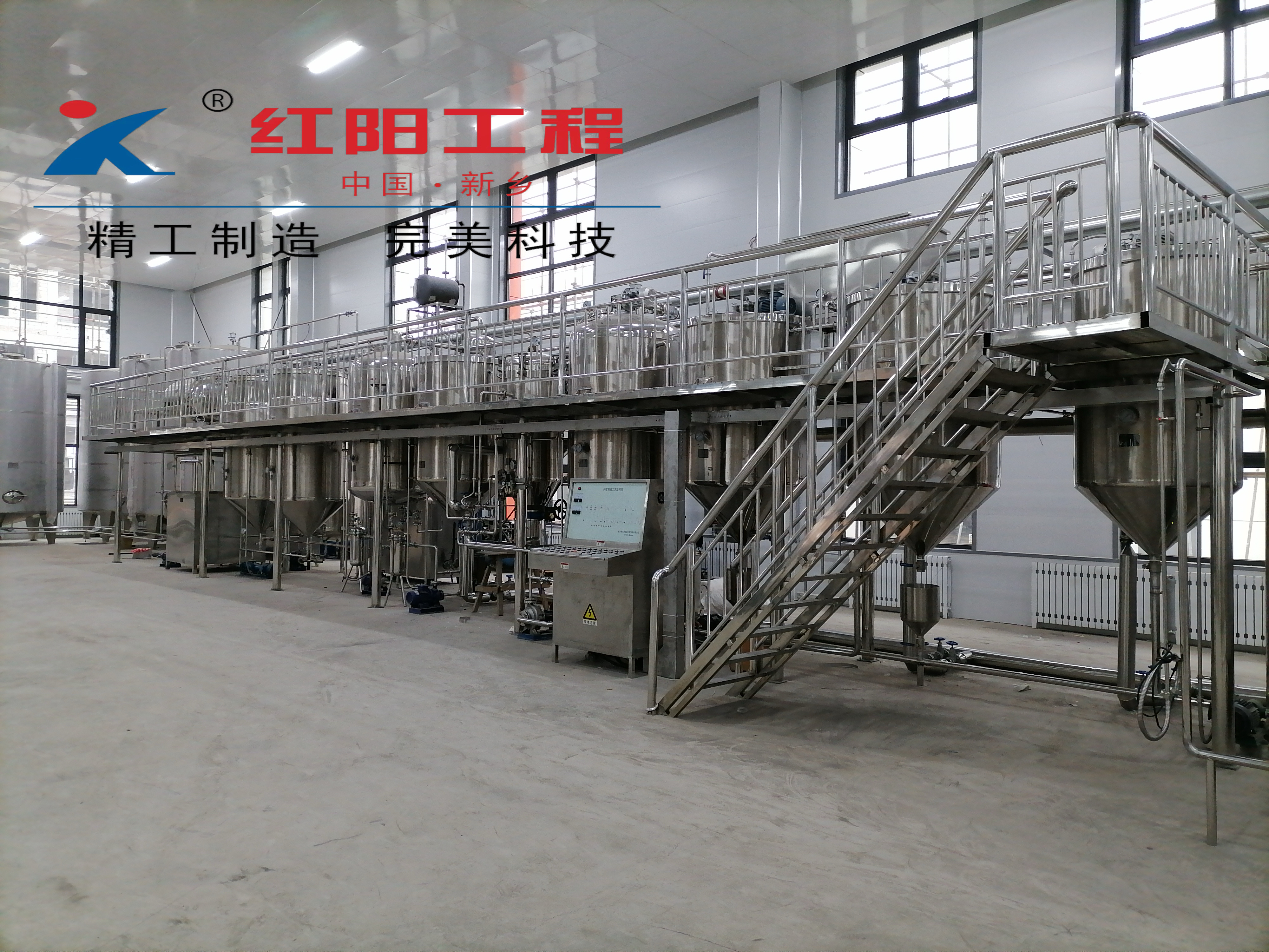 水飞蓟籽榨油-精炼设备