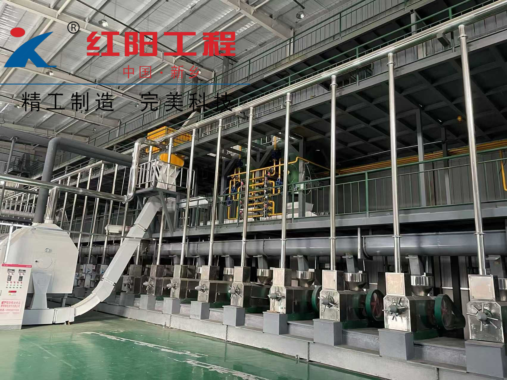 菜籽榨油生产线