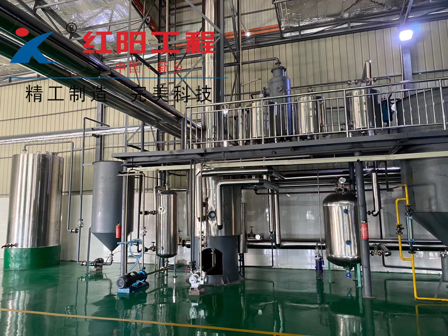 食用油半连续式精炼生产线