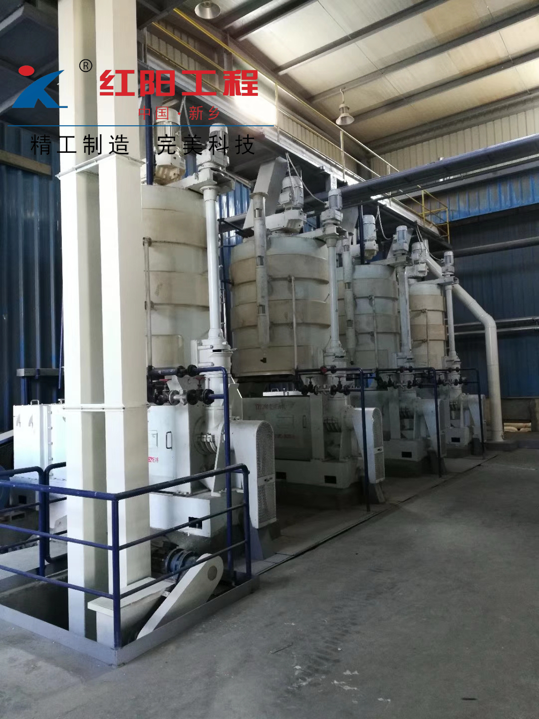 大豆榨油生产线