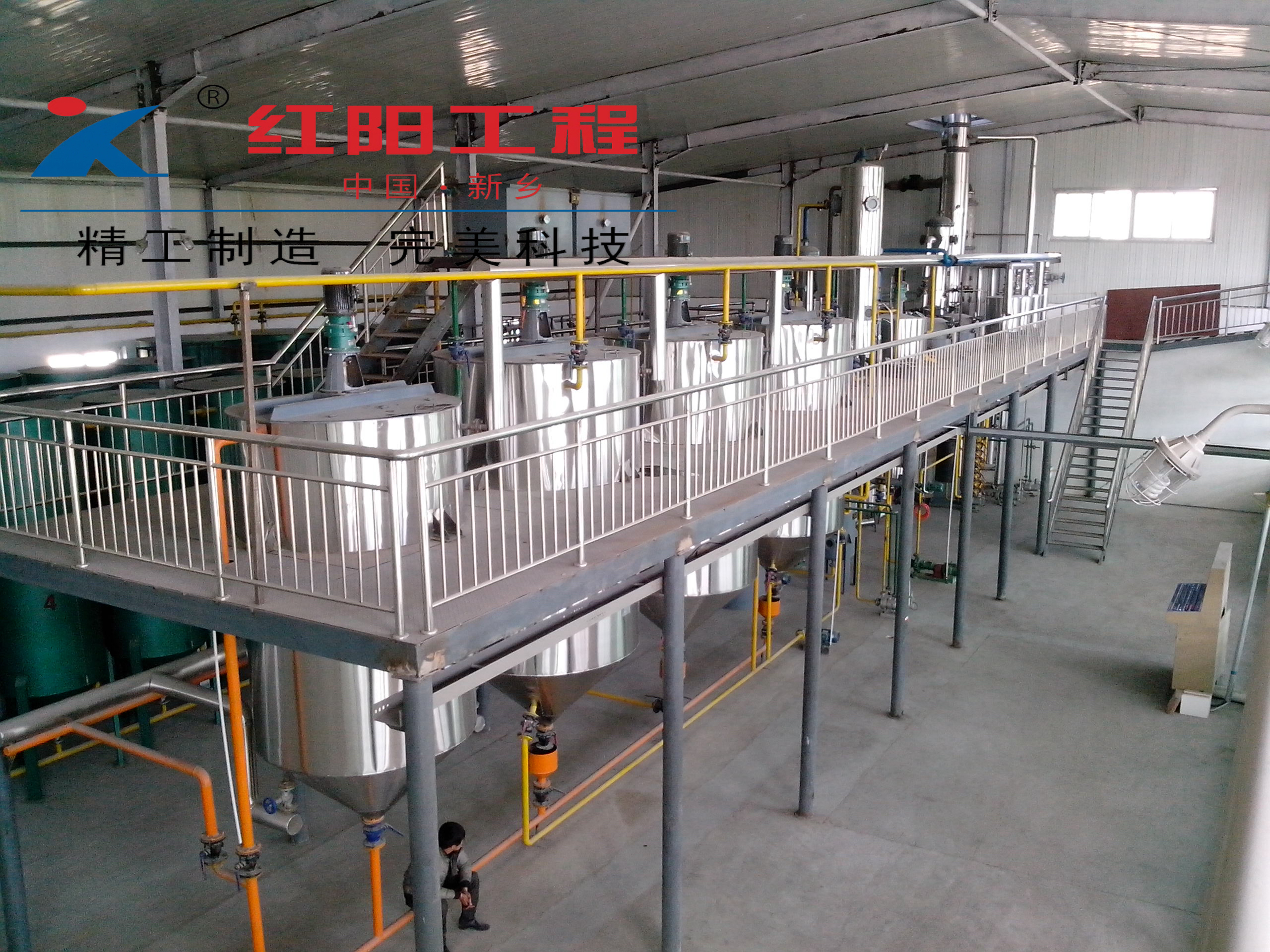 新型快速油脂脱蜡生产线