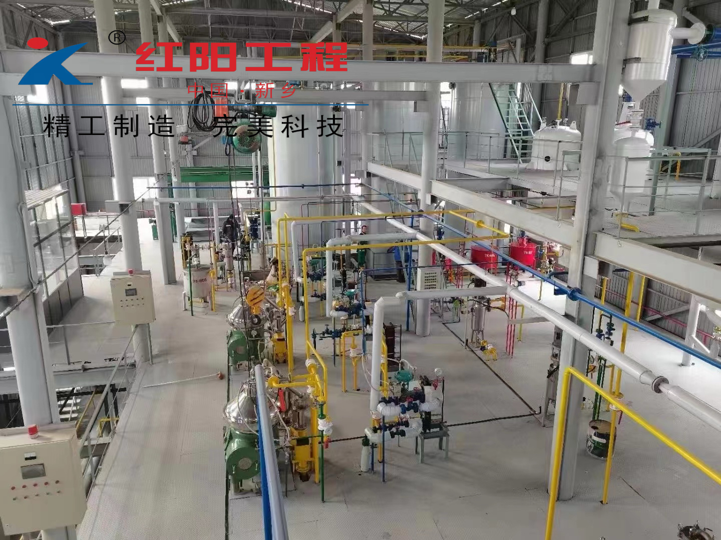 全连续油脂精炼设备