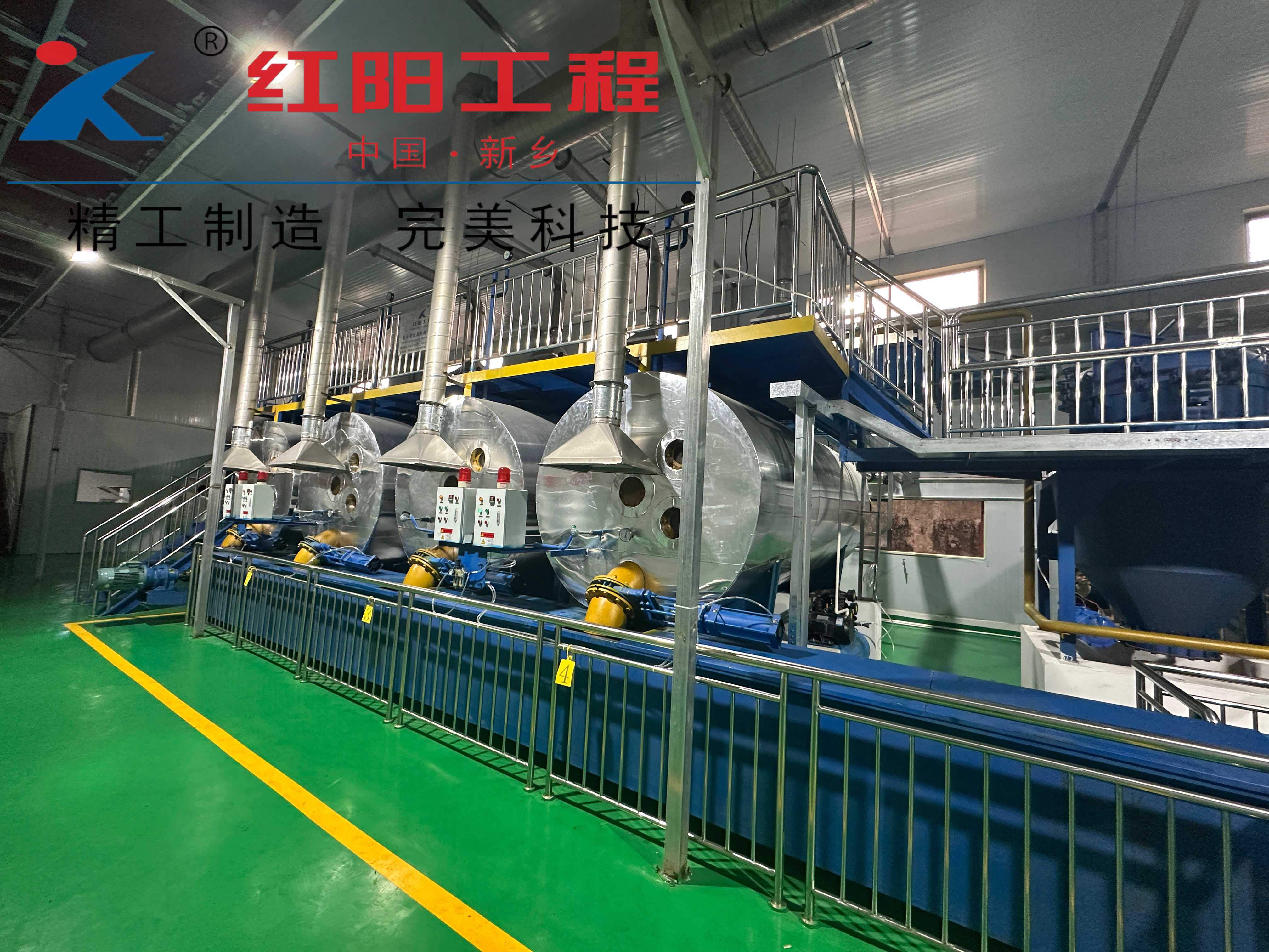 热烈祝贺红阳公司在广东地区两百吨熬炼设备顺利交付